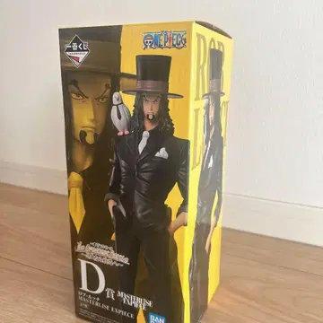 제일복권 원피스 ~위대한 항로로~ D상