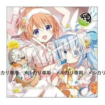 주문은 토끼입니까?? 패브릭 시계 부활절 에그 치노 코코아