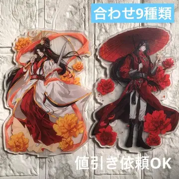 [천관사복] 아크릴 스탠드 9종