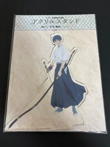 츠루네 아크릴 스탠드 타케바야 세이야