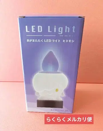 불꽃이 깜빡이는 LED 라이트 불켜미 라이트 포켓몬