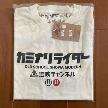 [ 데드스탁 ] 카미나리 라이더 2015 발염 T셔츠 미개봉 새상품