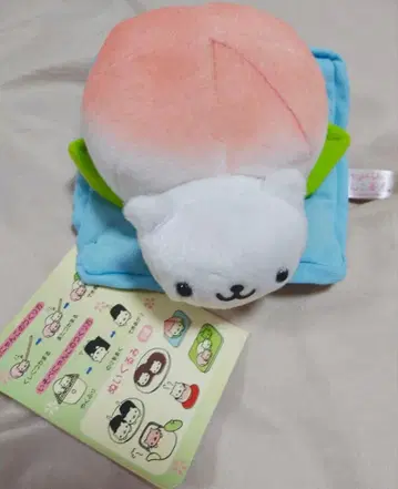 냥냥냥코 냥코찻집 복숭아 봉제 인형 레트로 San-X