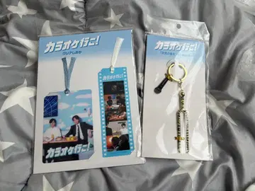 가라오케 가자 쿄지 음차 키링 클리어 책갈피