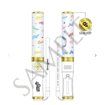 CUTIE STREET 응원봉 ver.2 큐스토 큐스토