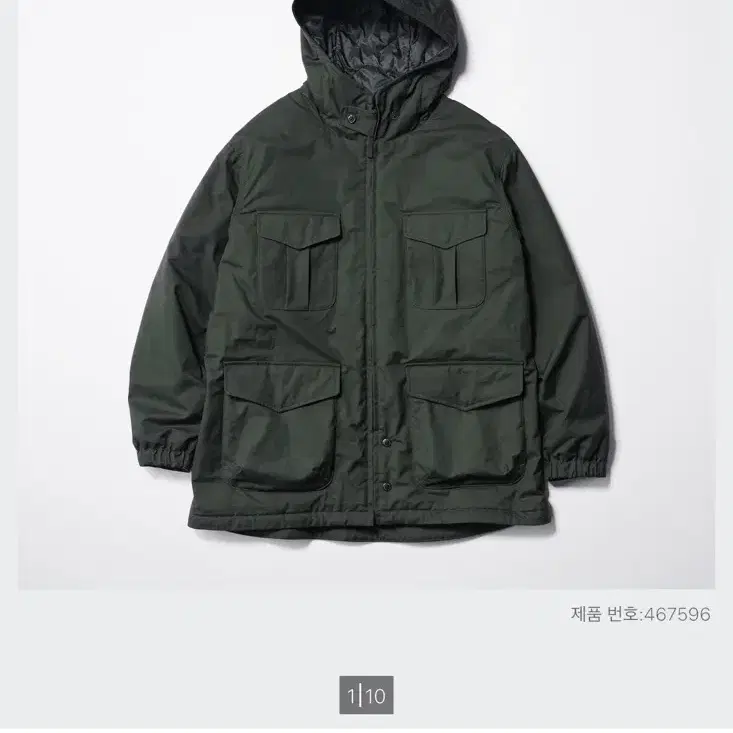 Uniqlo x Engineered Garments PuffTech Utility Jacket Black XXL