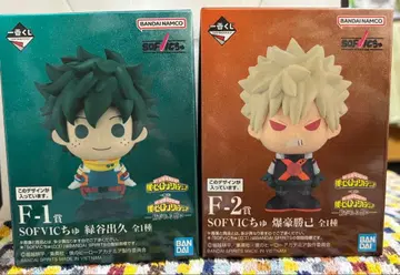히로아카 제일복권 F상 SOFVIC 츄 미도리야 & 바쿠고 2세트