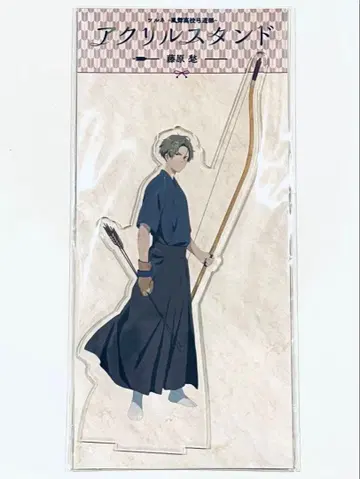 츠루네 아크릴 스탠드 후지와라 슈