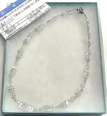 silver 각인 도서 수정 크리스탈 crystal 목걸이 44cm