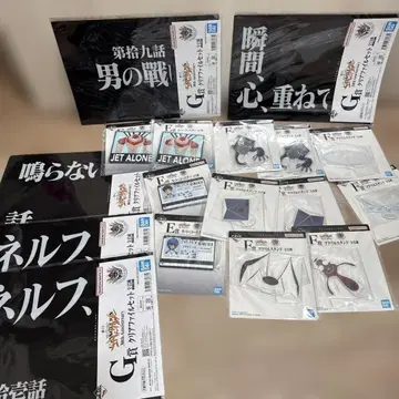 에반게리온 제일복권 하위상 묶음 판매