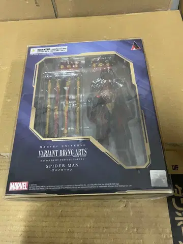 마블 유니버스 가변 브링아츠 스파이더맨