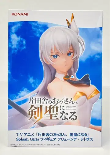 Splash Girls 피규어 아류시아 시트러스