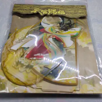 천관사복 아크릴 스탠드