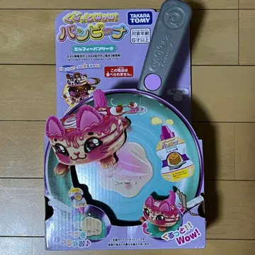 미사용 새상품 큐루토 wow! 판비나 빵 케이크