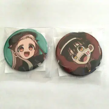 지박소년 하나코 군 요시노야 캔뱃지 하나코 군 야히로 네네