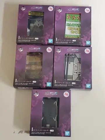 당일 발송 가능! 가면라이더 리바이스 굿즈 5세트