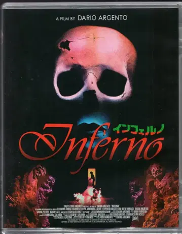 외국 영화 Blu-ray 인페르노 HD 리마스터 퍼펙트 컬렉션 일반 버전