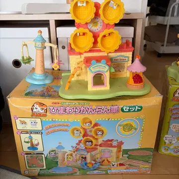 햄스터 관람차, 지하 하우스, 하우스 3종 세트