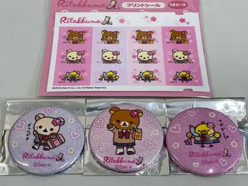 [ 새상품 ] 리락쿠마 스토어 한정판 호로구 캔뱃지 갸루