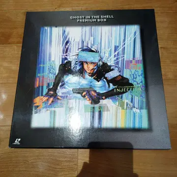 (미사용) GHOST IN THE SHELL PREMIUM LD BOX