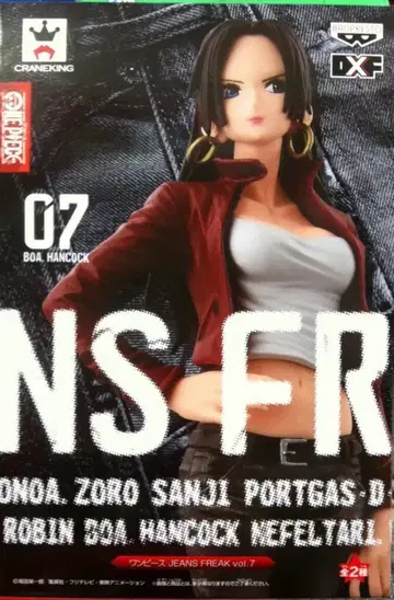 반프레스토 JEANS FREAK 핸콕 특별 색상 B 빨간색