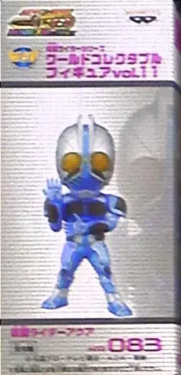 반프레스토 월드 콜렉터블 vol.11 가면라이더 아쿠아