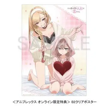 애니플렉스 그 비스크 돌은 사랑을 한다 특전 B2 클리어 포스터