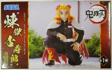 세가 쵸코노세 프리미엄 피규어 귀멸의 칼날 렌고쿠 쿄쥬로 주합회의