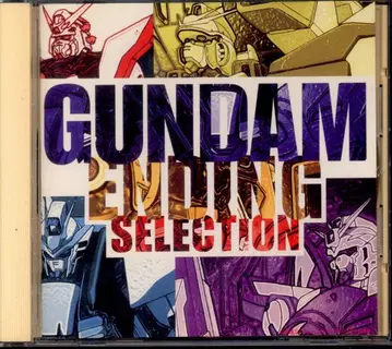 애니메이션 CD GUNDAM ENDING SELECTION