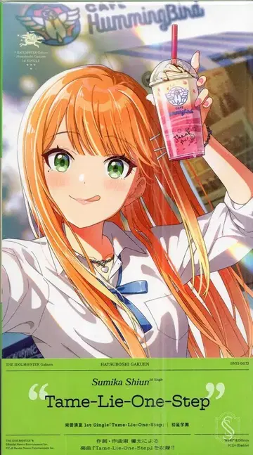 게임 CD 시운 세이카 Tame-Lie-One-Step 미개봉