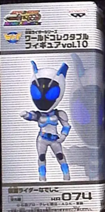 반프레스토 WCF 가면라이더 시리즈 74 나데시코