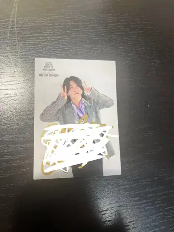 오오모리 모토키 사인 포함 포토 카드