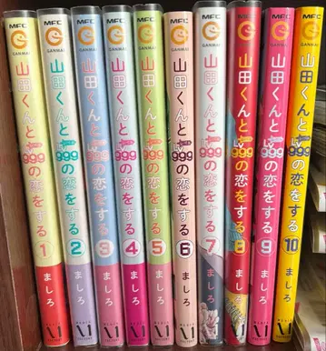 야마다 군과 Lv999의 사랑을 1~10권