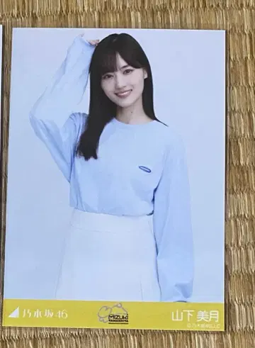 2. 노기자카46 야마시타 미즈키 노기코레 시크릿 브로마이드 츄