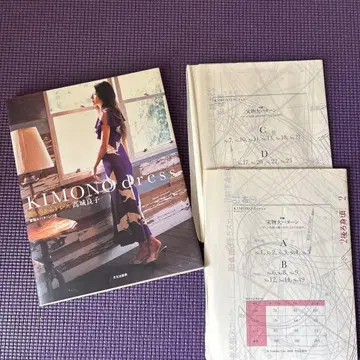 Kimono dress : 기모노에서 드레스로