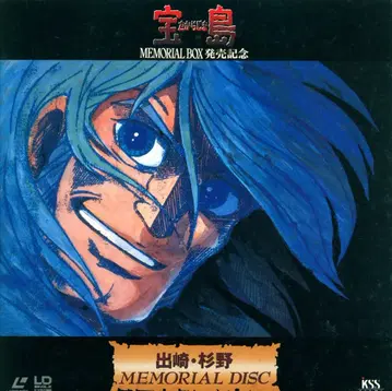 애니메이션 싱글 LD 데자키 스기노 MEMORIAL DISC