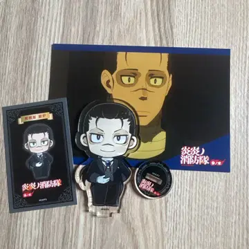 불꽃 소방대 사가미야 콘로 굿즈 세트