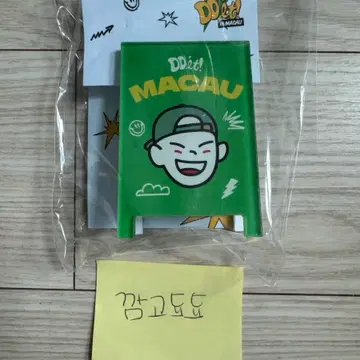 도경수 디오 MD [DO it! in Macau] 아크릴 집게 포카 X | 브랜드 중고