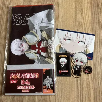 염염소방대 쇼우 카베니 굿즈 세트