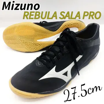 컨디션 최상 미즈노 리뷰어 사라 프로 27.5cm 풋살화 실내