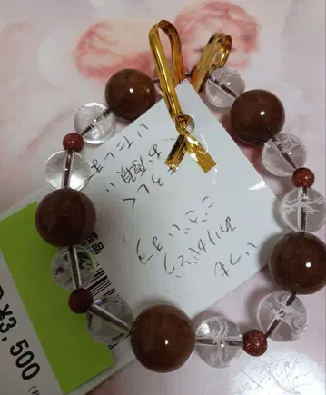 남성용 레드 루틸 블레스 기간 한정