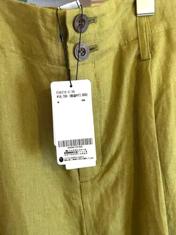 BEATRICE 와이드 팬츠 그린 38