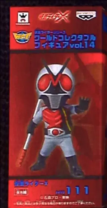 반프레스토 WCF/가면라이더 14 111 가면라이더 X(엑스)