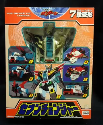 타카라 전설의 용사 다 간 7단 변형 세븐 체인저