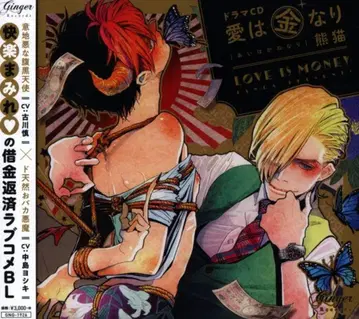 팬더 사랑은 금이로다