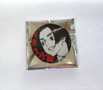 도쿄 리벤저스 마이키 마트 글리터 캔뱃지 사노 만지로