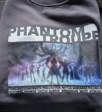 헌터헌터 트레이닝복 환영여단