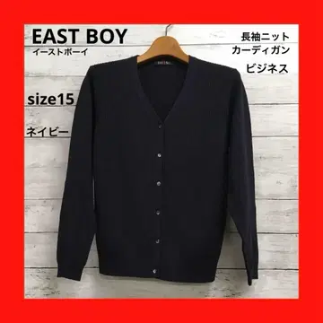 이스트 보이 긴팔 게이지 편직 비즈니스 가디건 여성용 15호