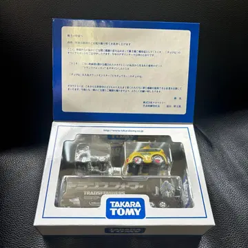 타카라토미 2011 주주 우대 한정 기획 세트