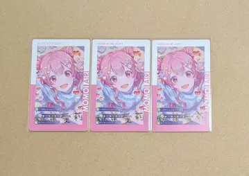 프로세카 모모이 아이리 에피카 23C 금박